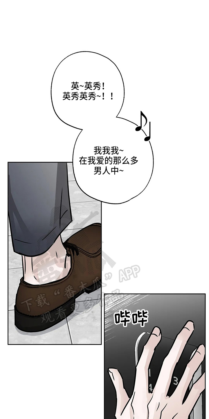第36章：认识？0