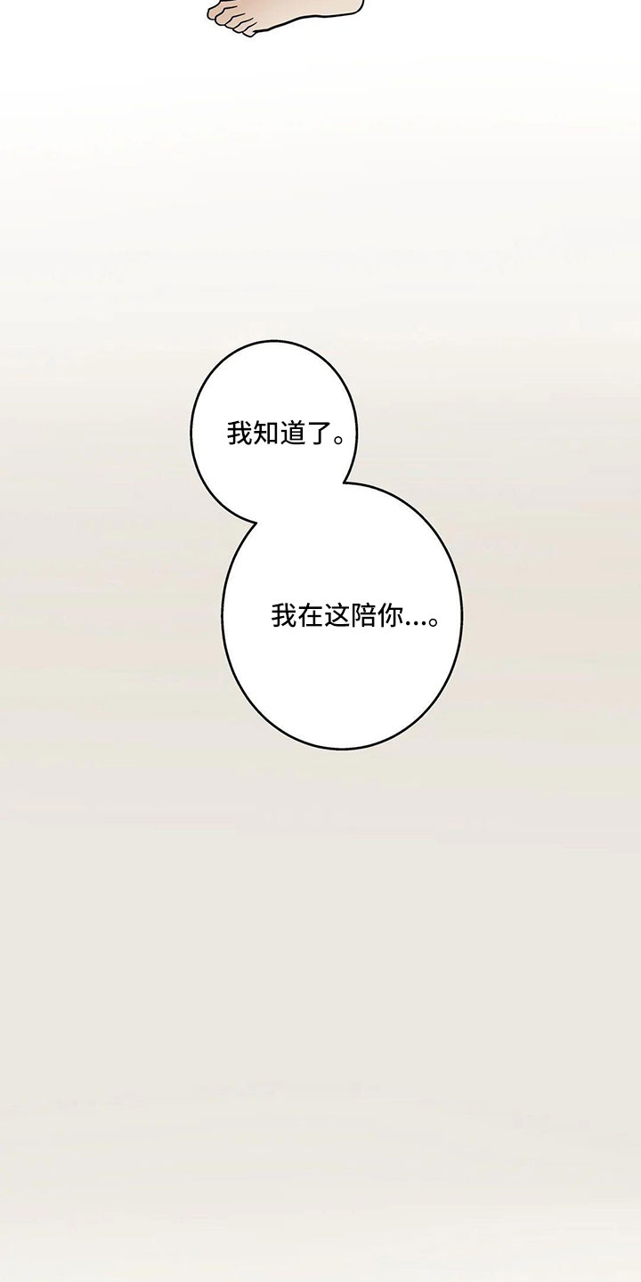 第55章：5个亿17