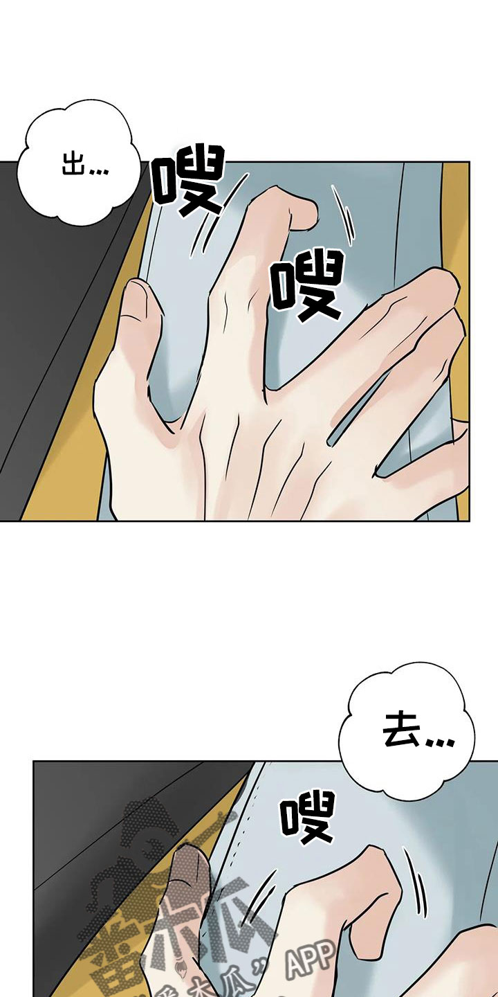 第80章：你这个骗子0