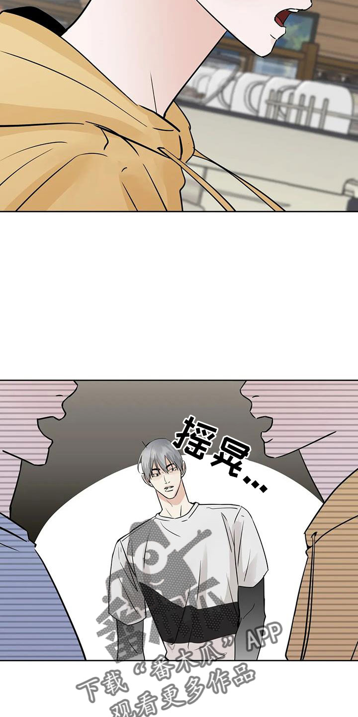 第65章：感觉不好4