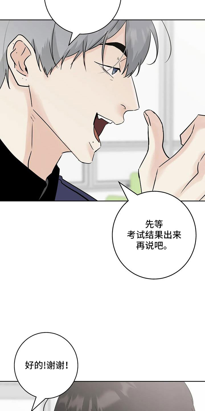 第79章：看不进去12