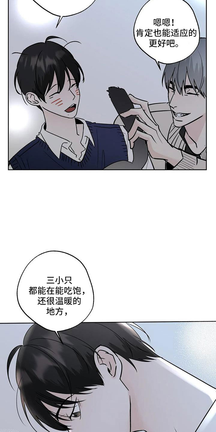 第53章：晴天霹雳15