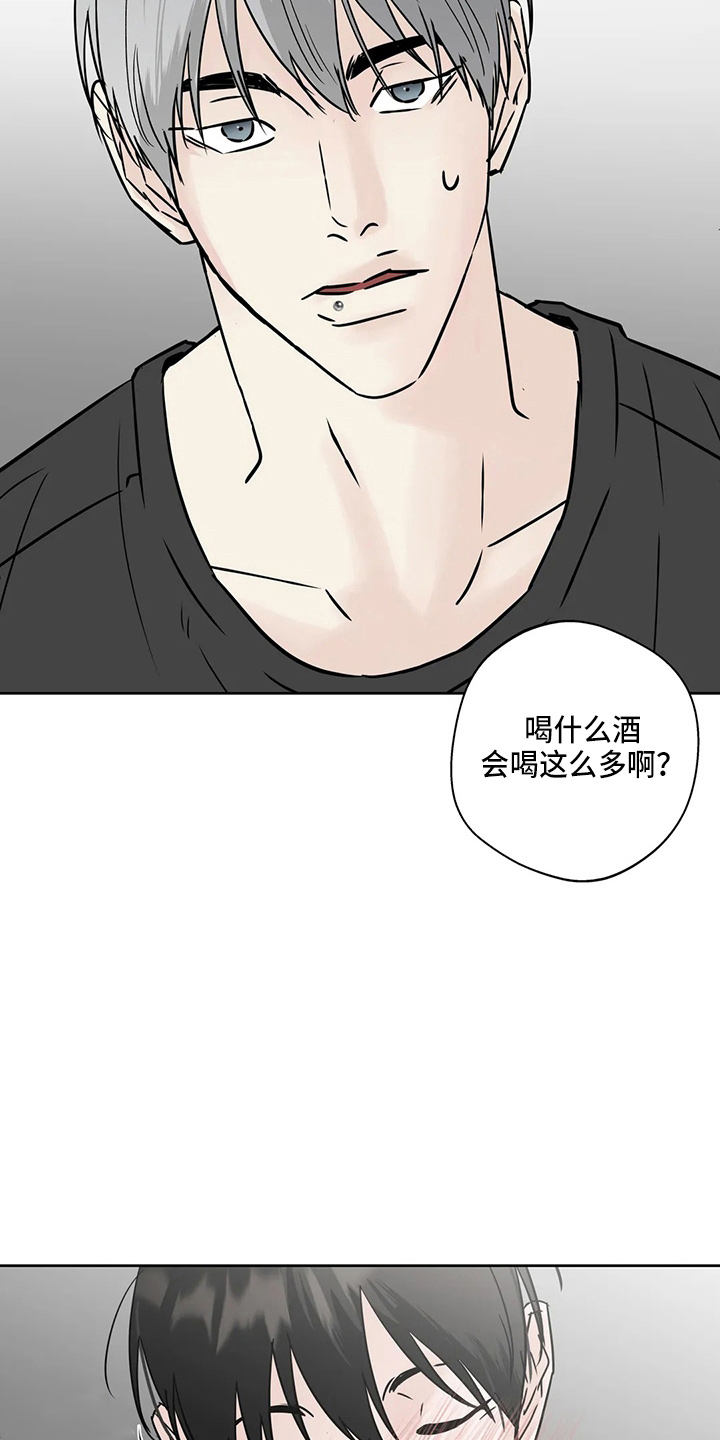 第36章：认识？23