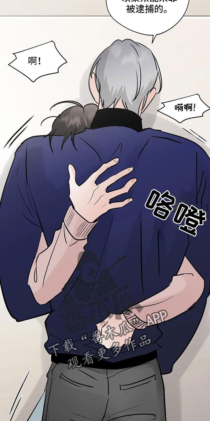 第81章：心跳好快14