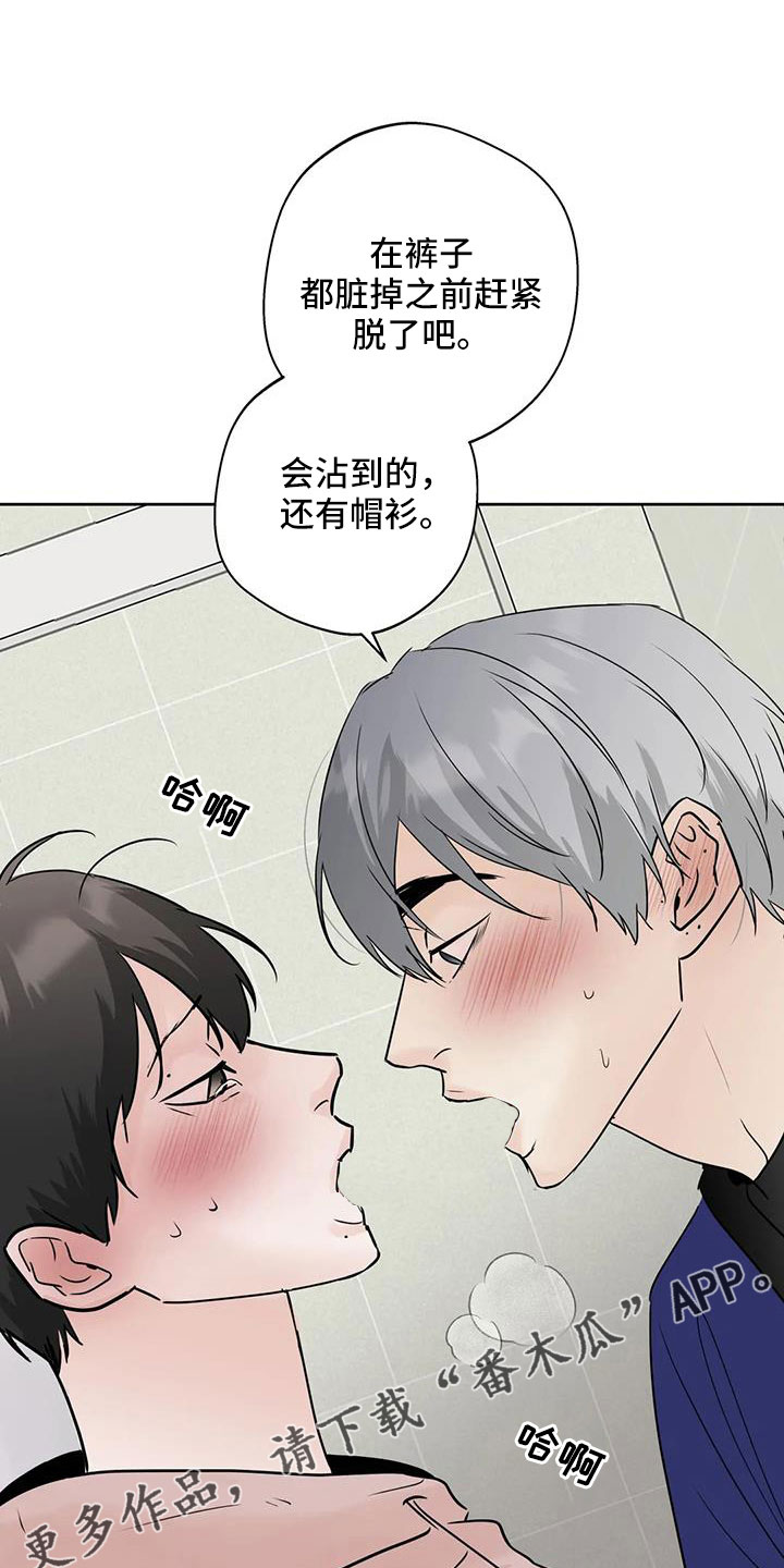 第81章：心跳好快16