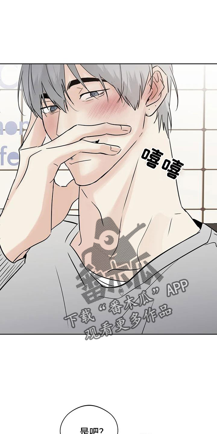 第78章：为什么要失望11