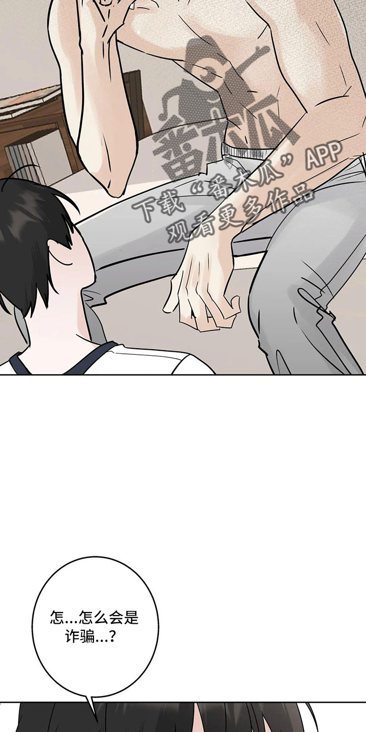 第55章：5个亿1