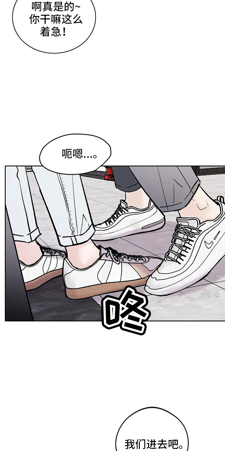 第49章：睡了吗2