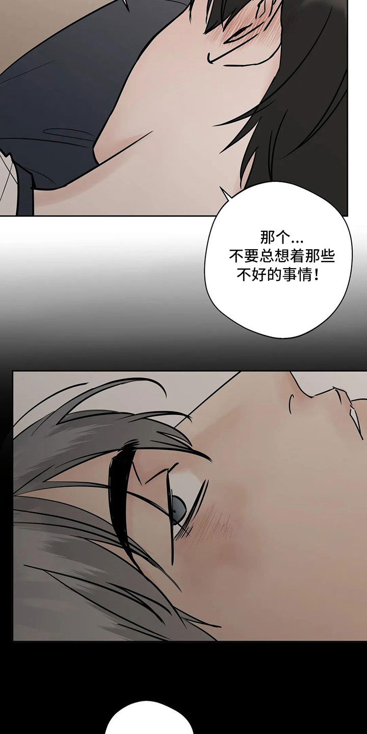 第56章：逃跑吧5