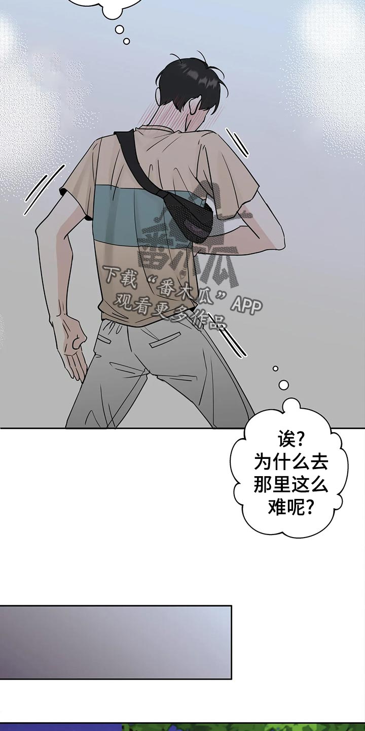 第22章：趁机开溜24