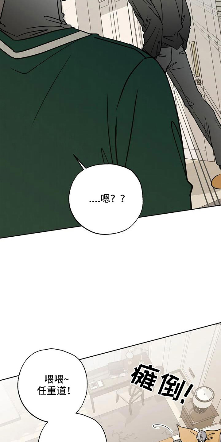 第59章：礼物34