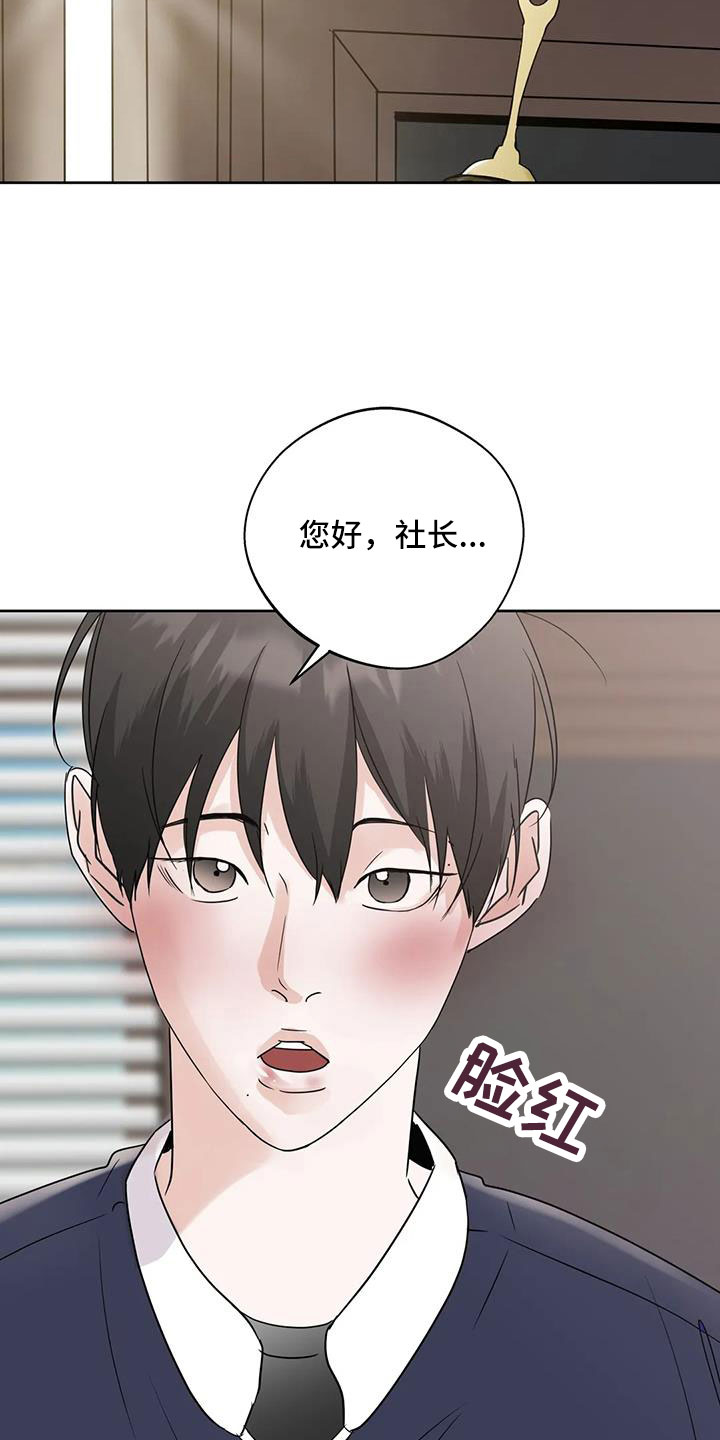 第78章：为什么要失望4