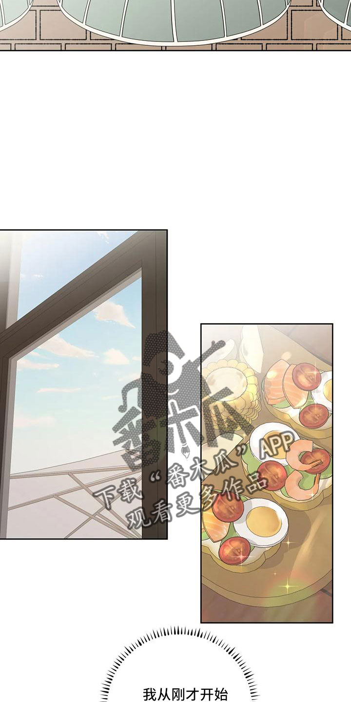 第57章：充实感9