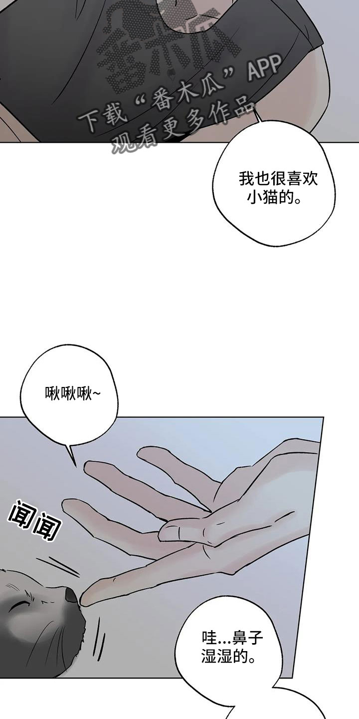 第51章：拜托了22
