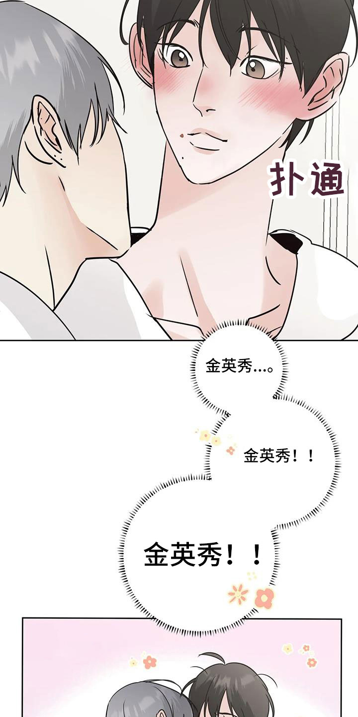 第63章：争吵11