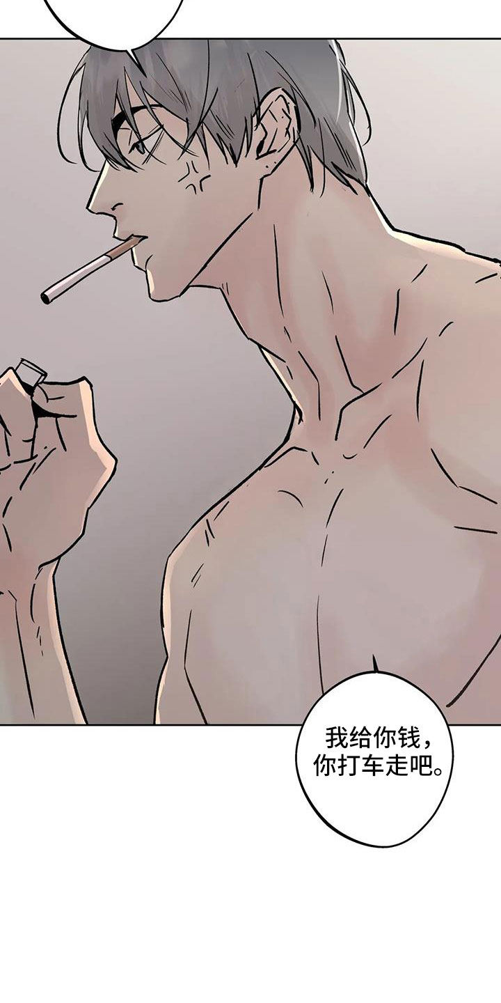 第49章：睡了吗17