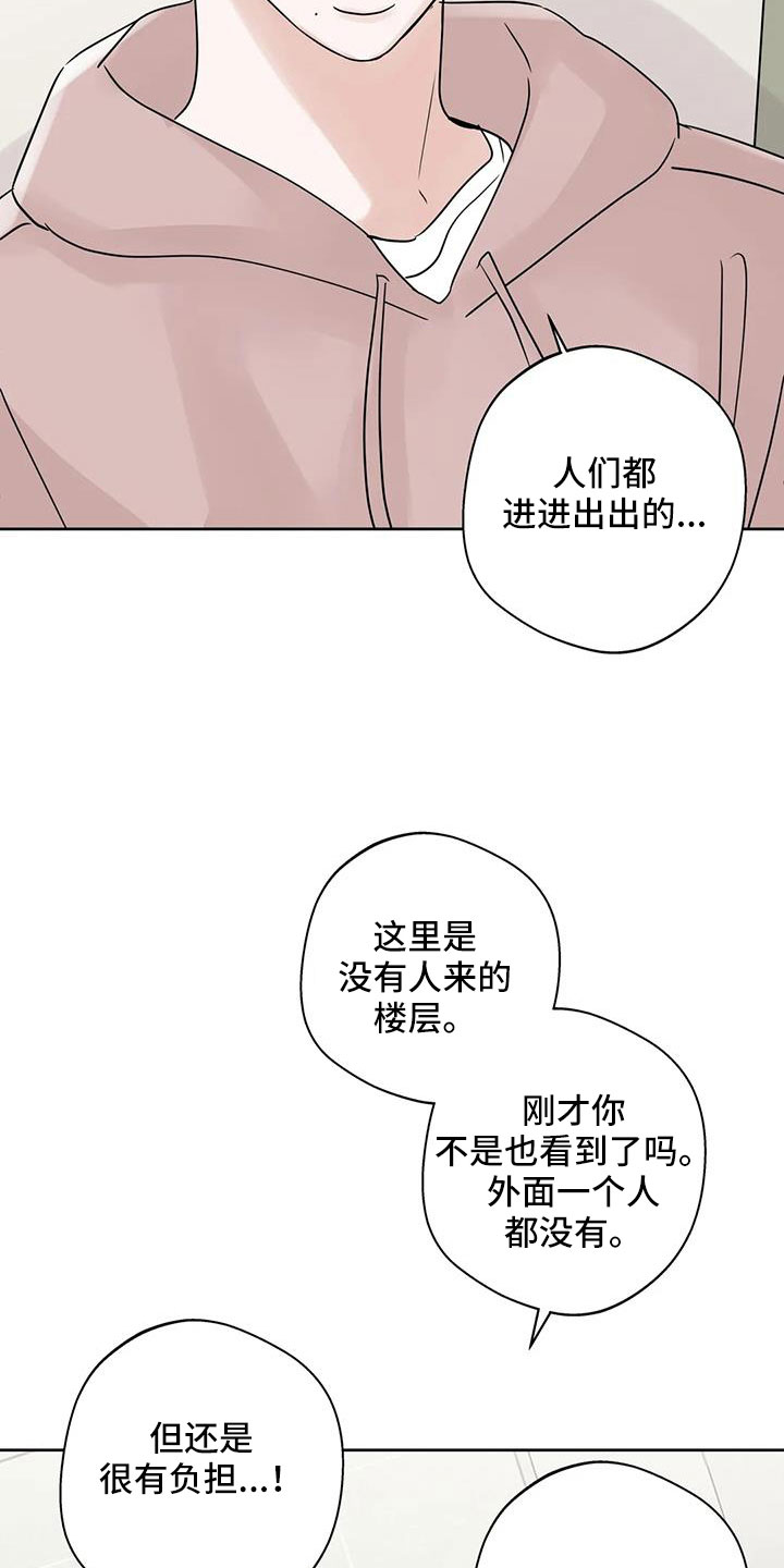 第80章：你这个骗子20