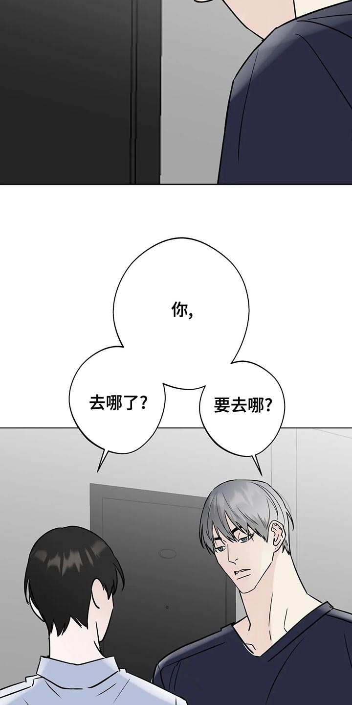 第34章：赌注15