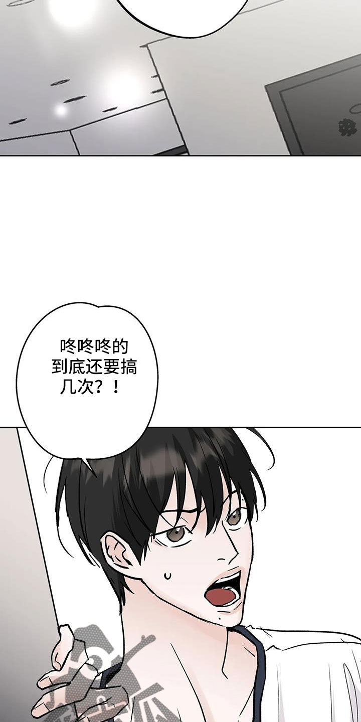 第49章：睡了吗10