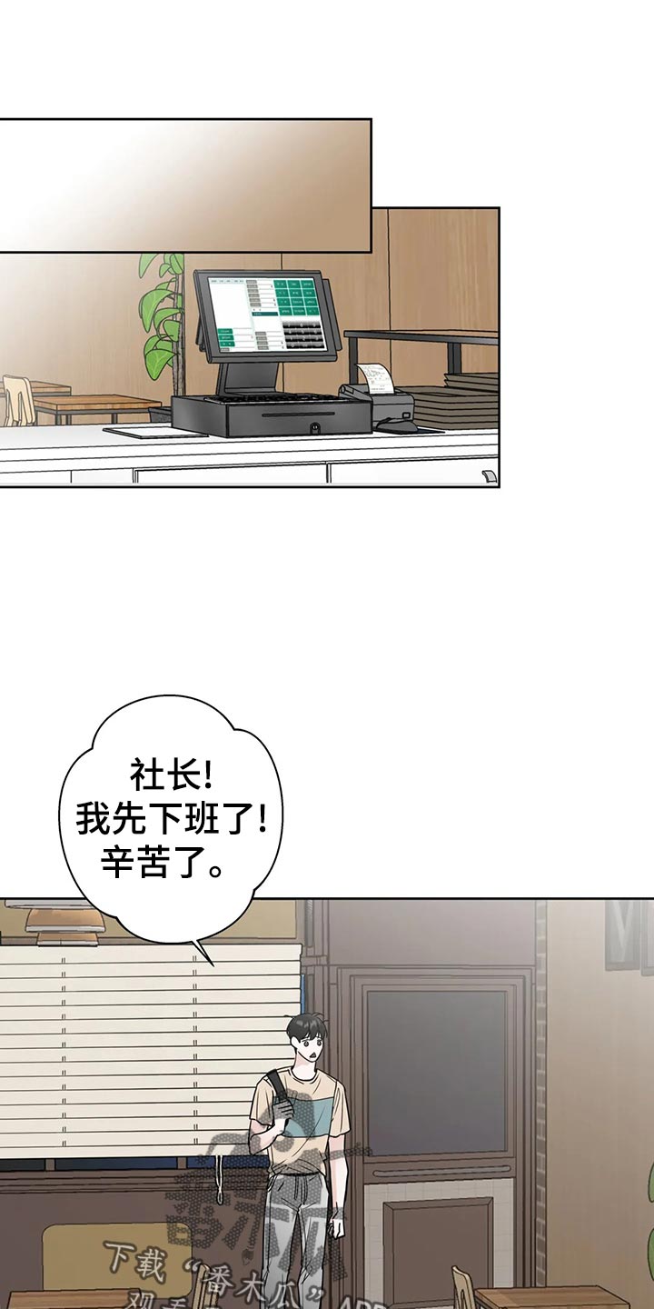 第21章：逃避0