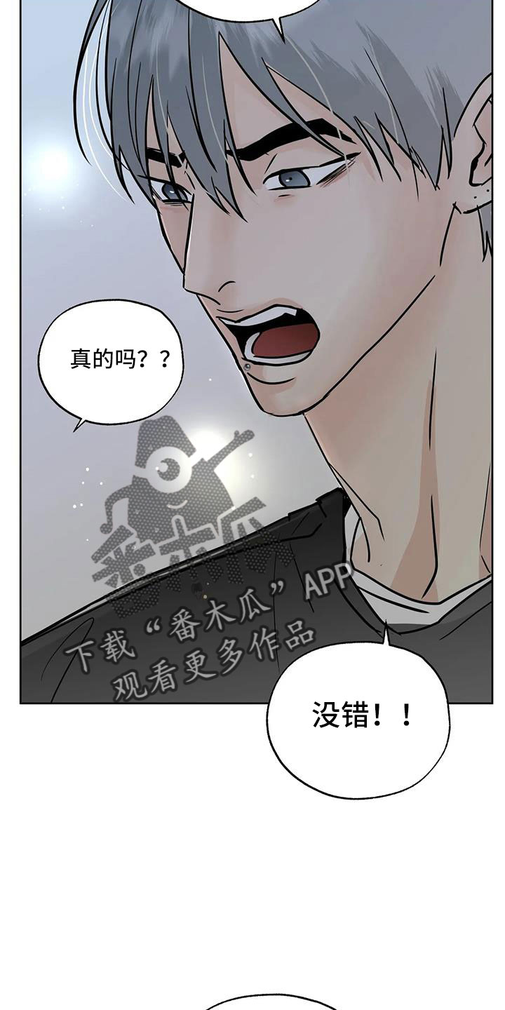 第66章：华夫饼7