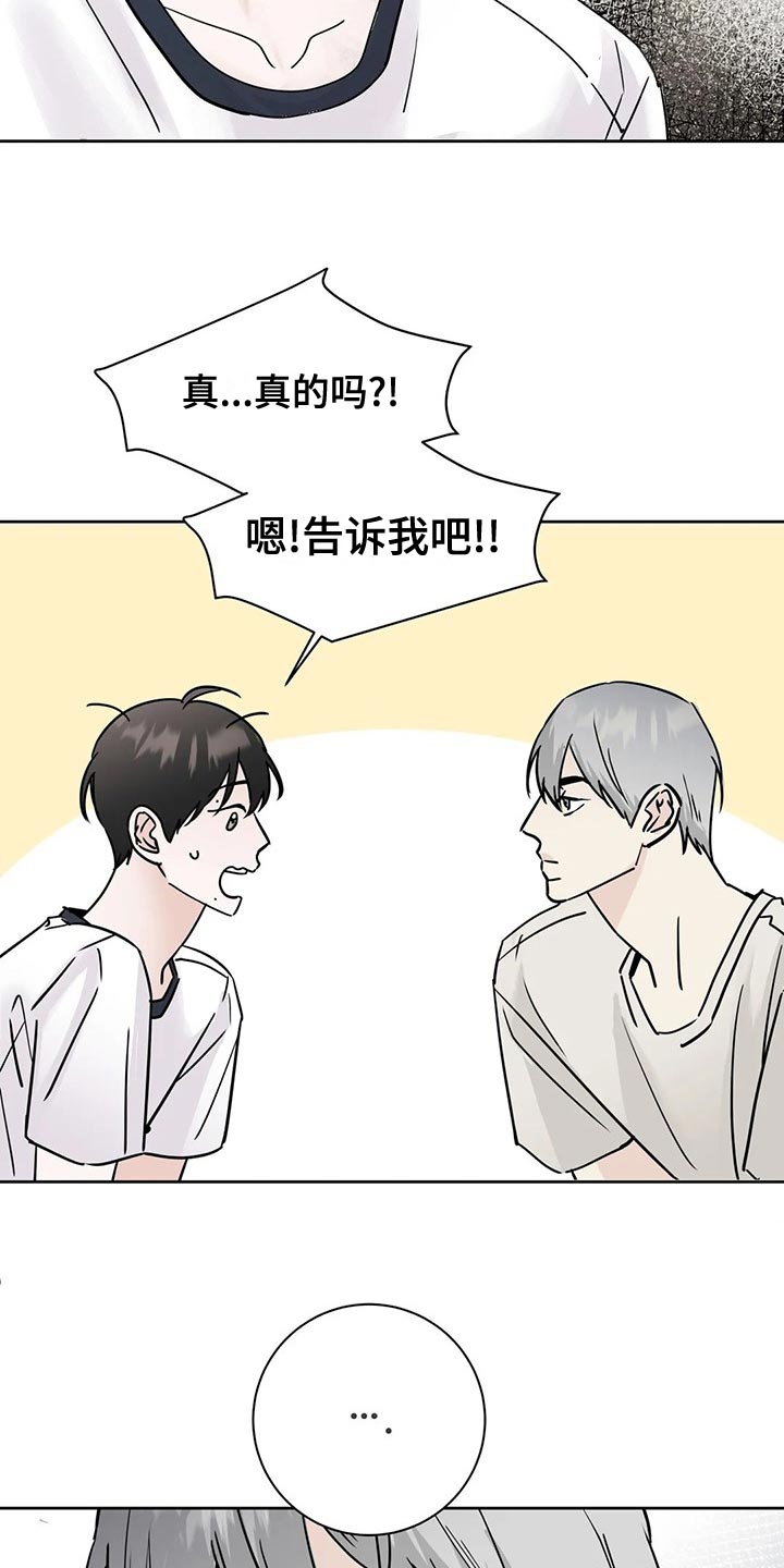 第31章：观望5