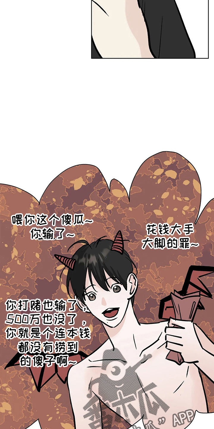 第40章：搞什么3