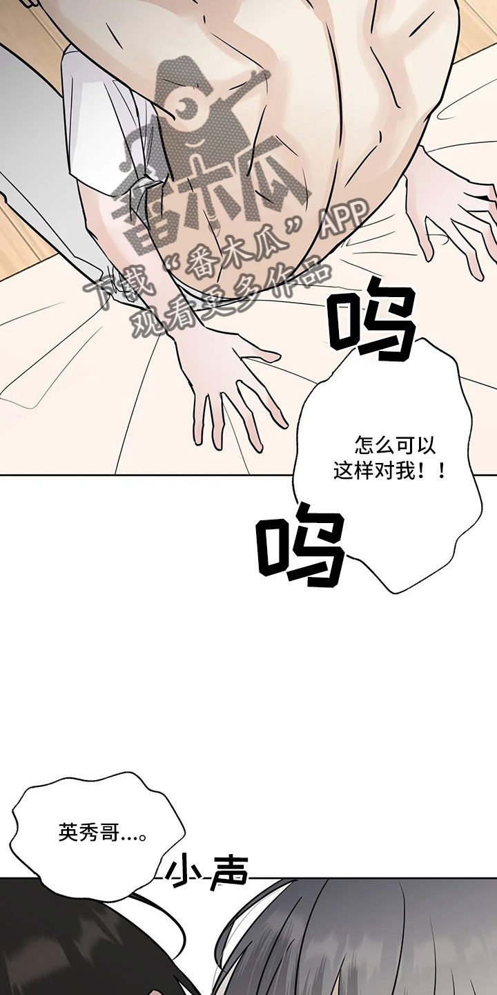 第55章：5个亿7