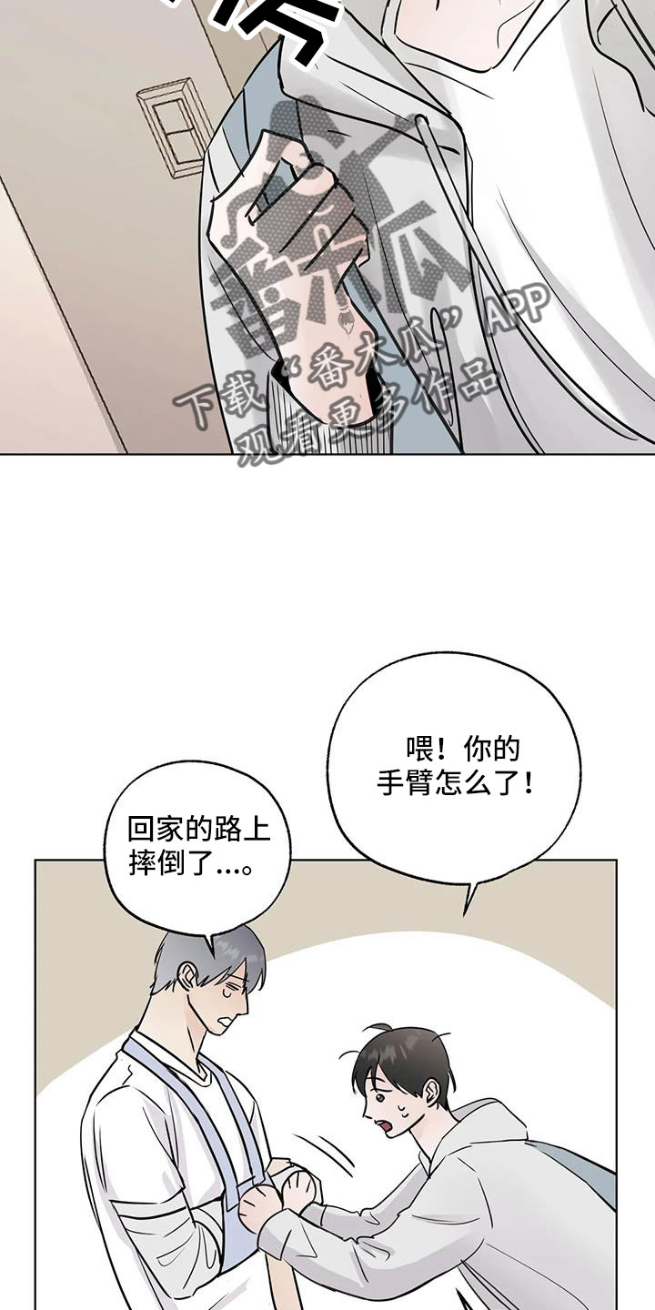第70章：秘密项目10
