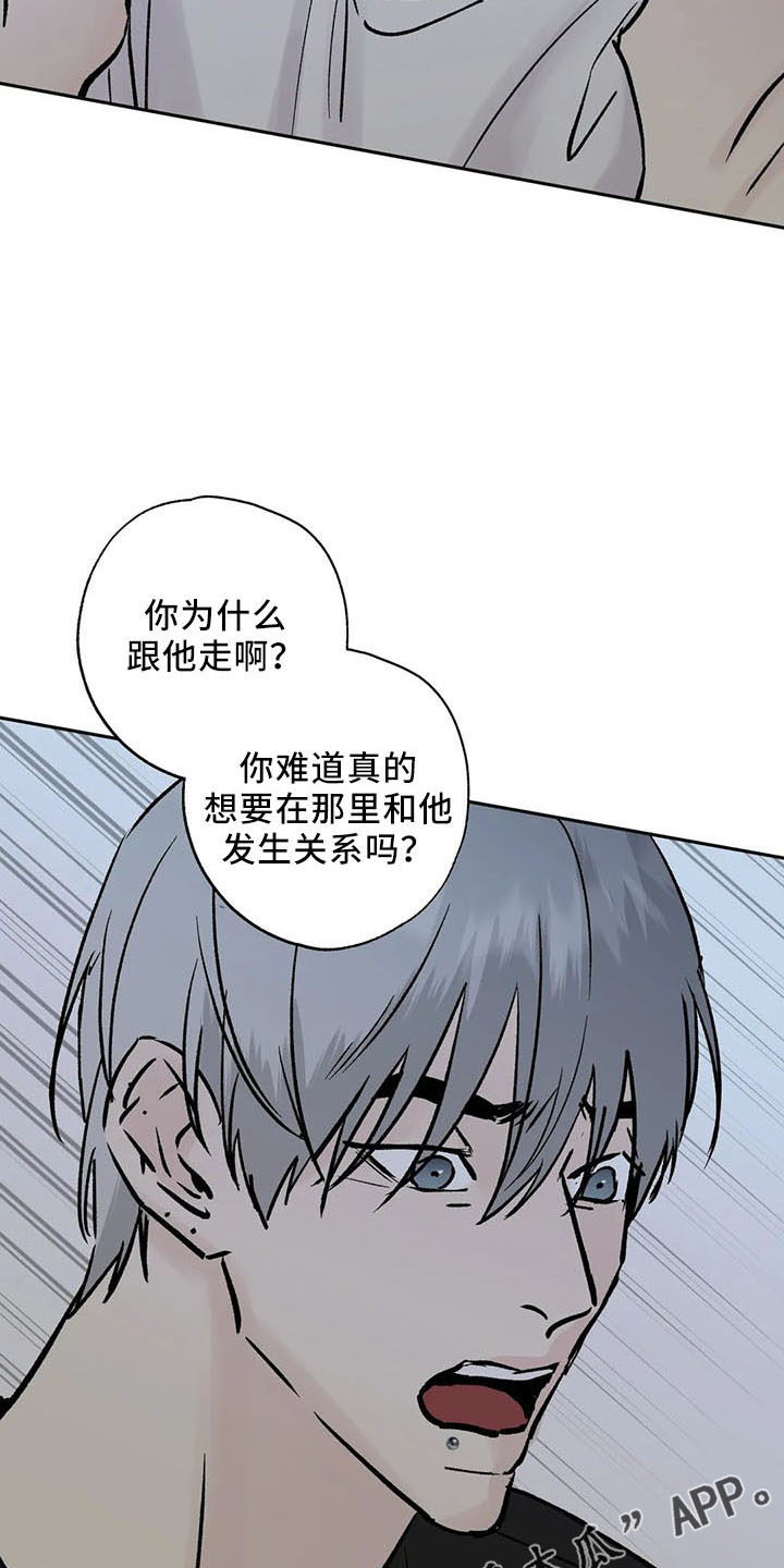 第46章：不是的10