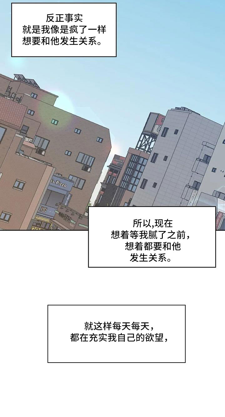 第58章：后天生日？8