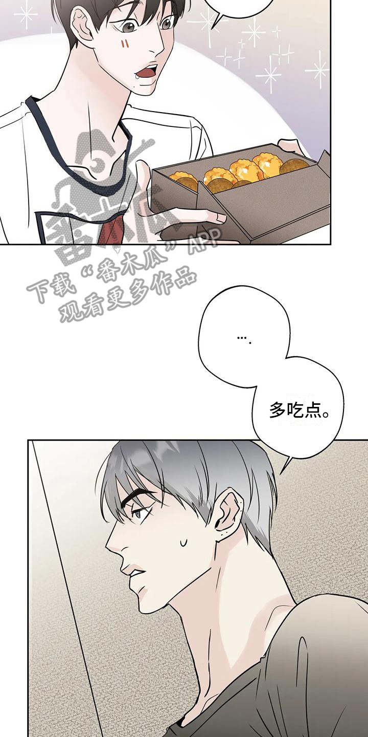 第10章：互相了解1