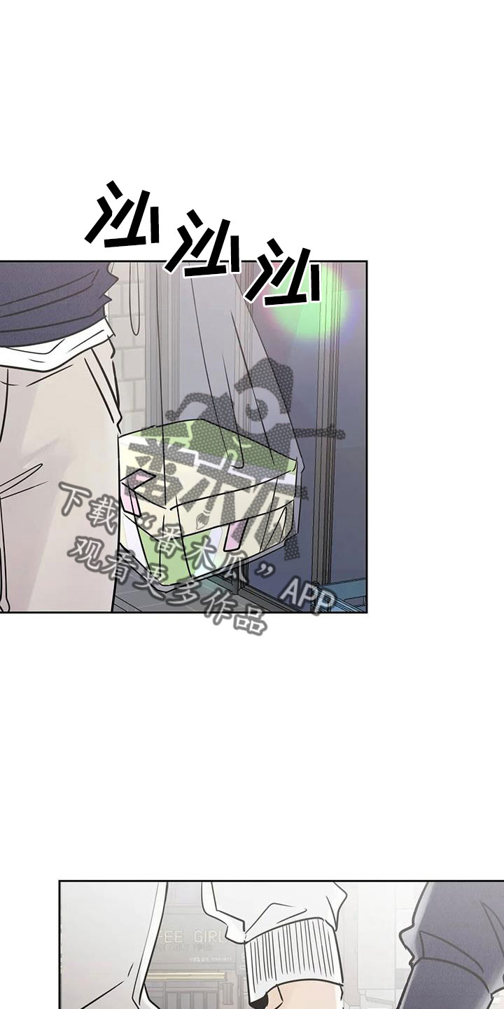 第58章：后天生日？19