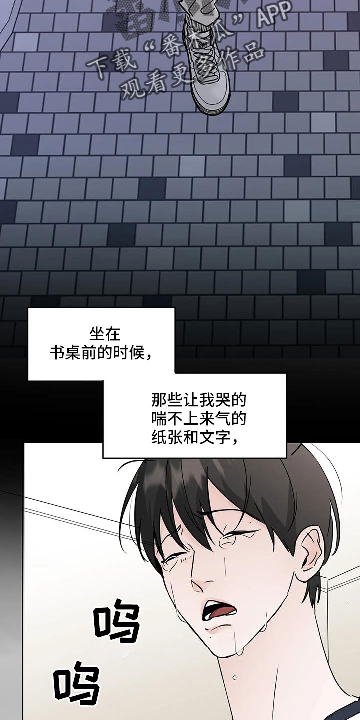 第70章：秘密项目1