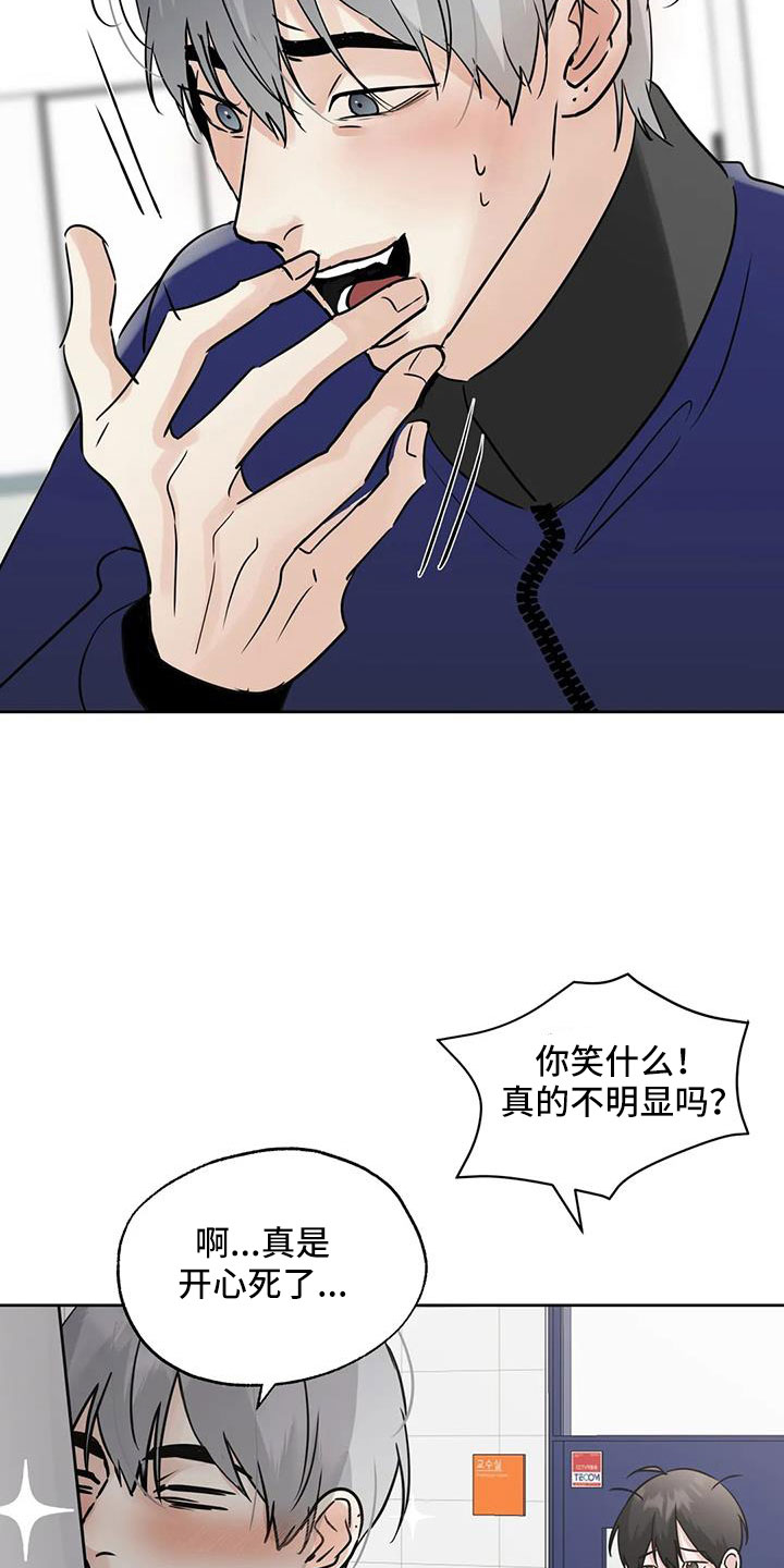 第82章：我来负责14