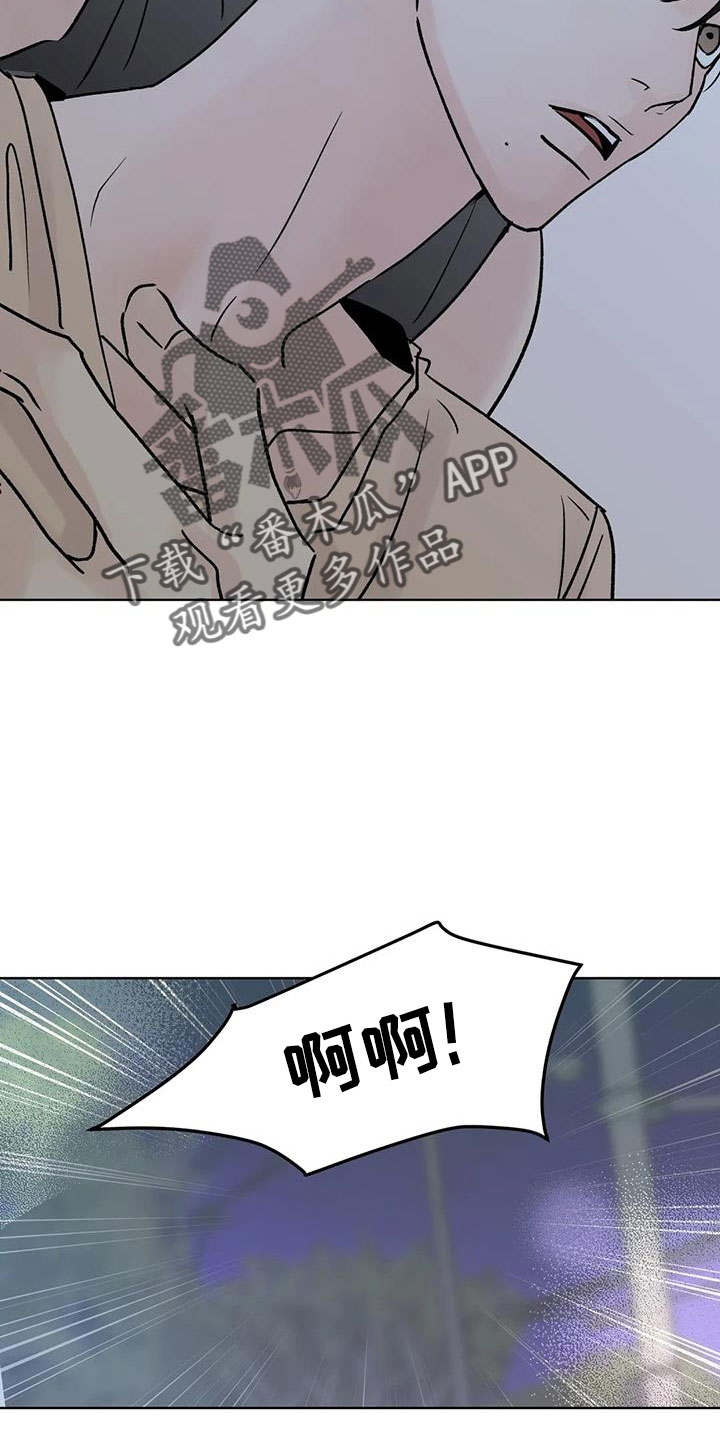 第52章：你来啦9
