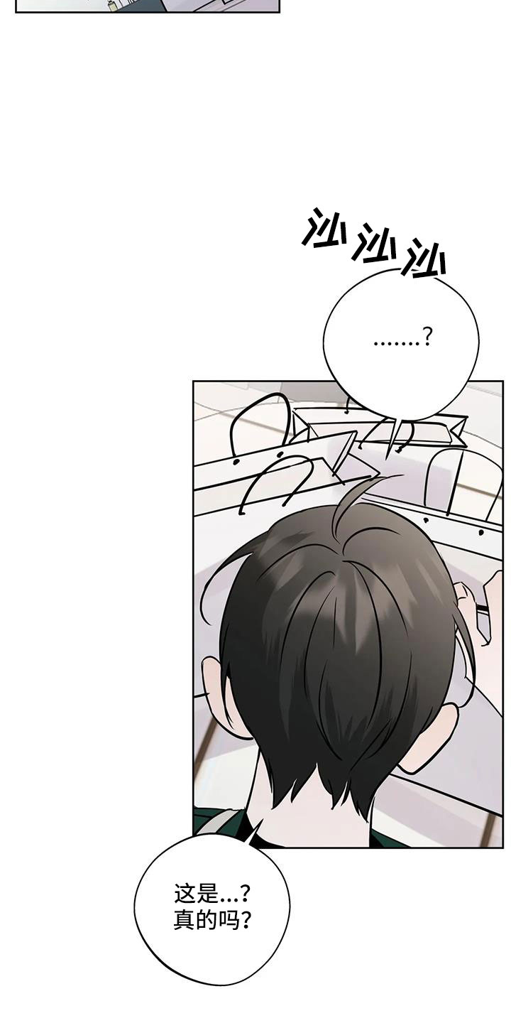 第59章：礼物27