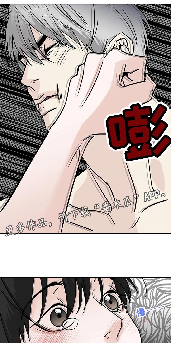 第27章：睡过头6