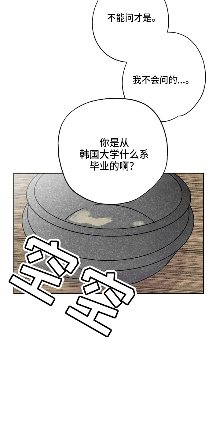 第37章：不像啊22