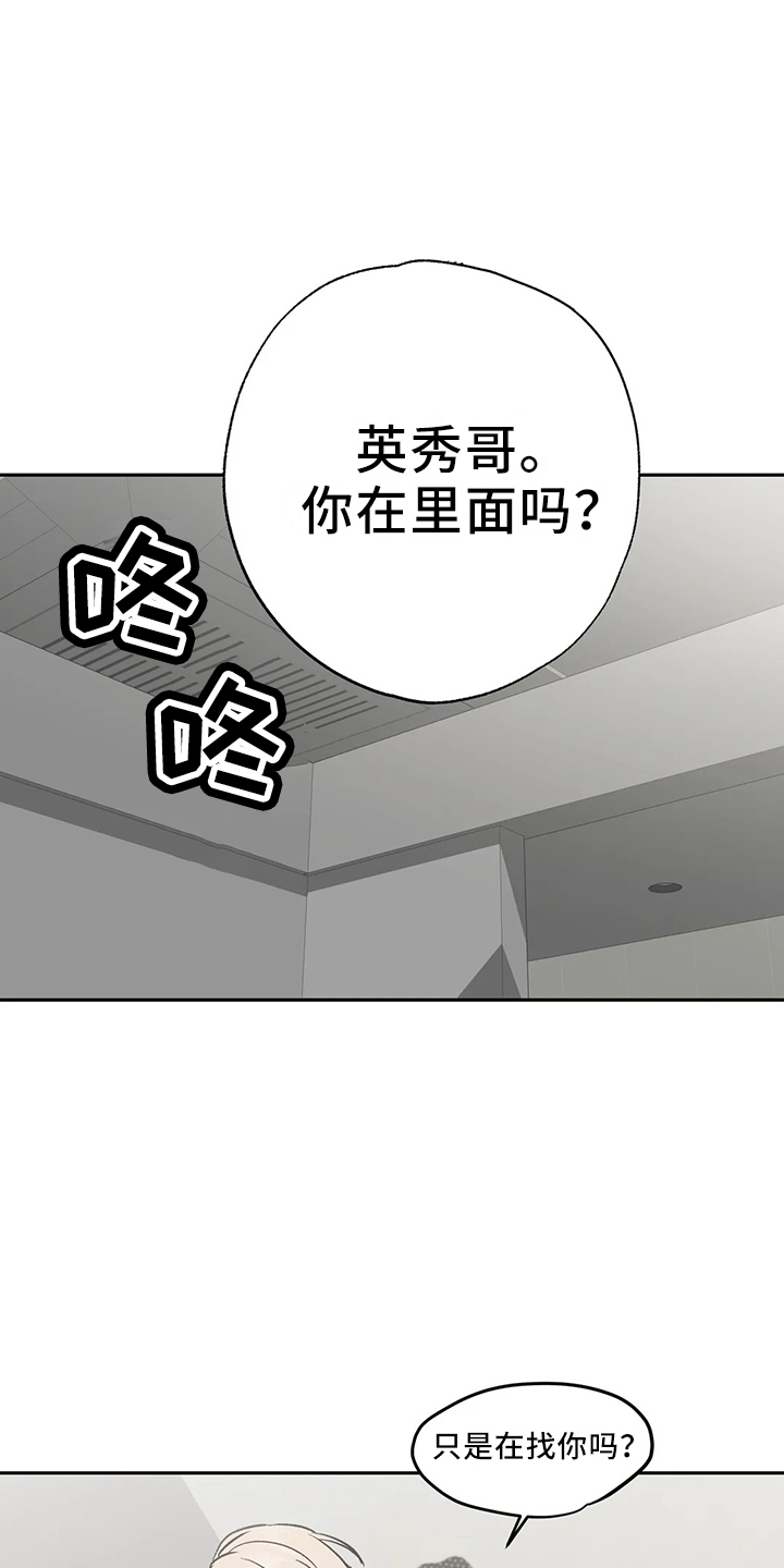 第44章：是朋友22