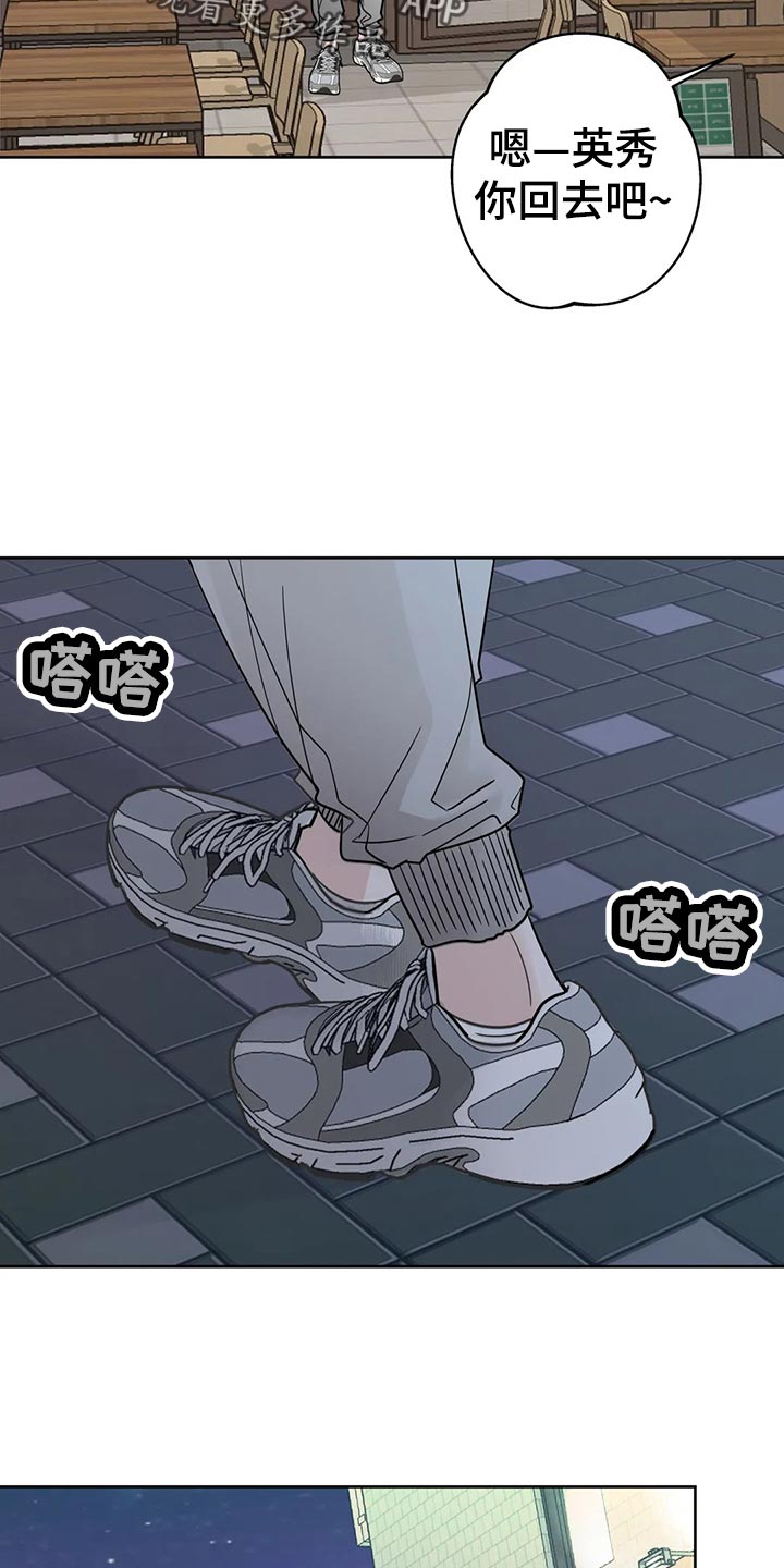第21章：逃避1