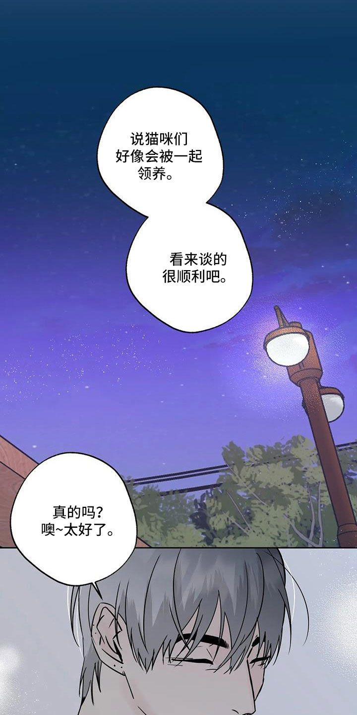 第53章：晴天霹雳13