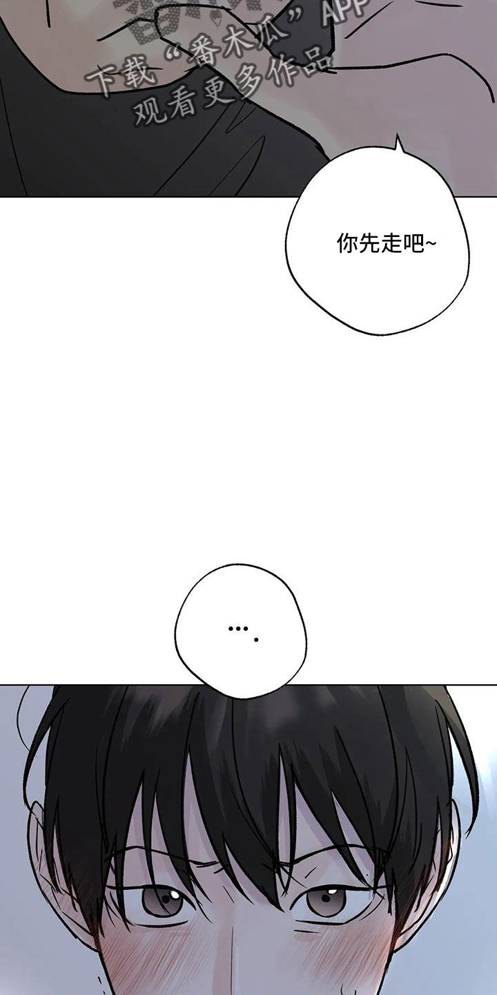 第52章：你来啦17