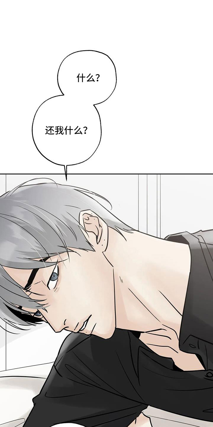 第60章：想要什么15