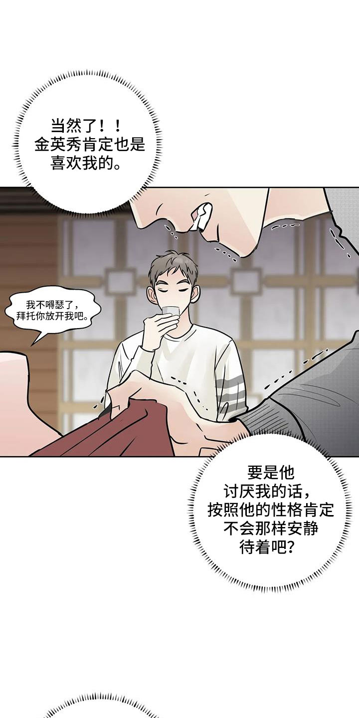 第69章：重大一击10