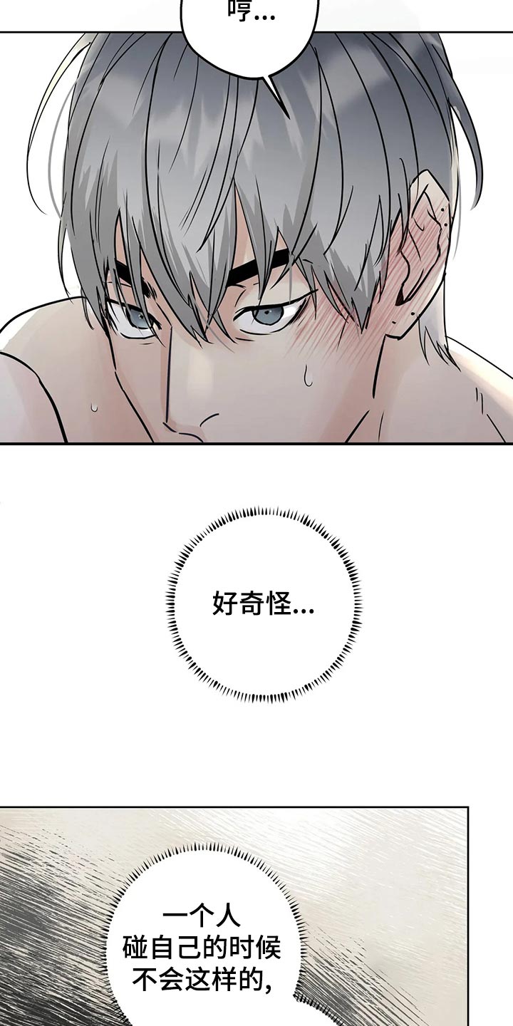 第25章：命令4