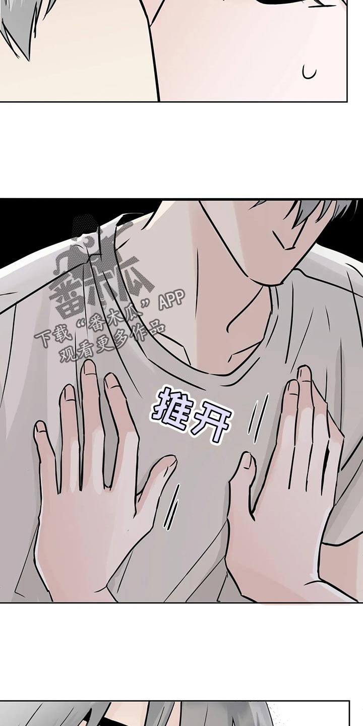 第32章：没钱的忧郁5