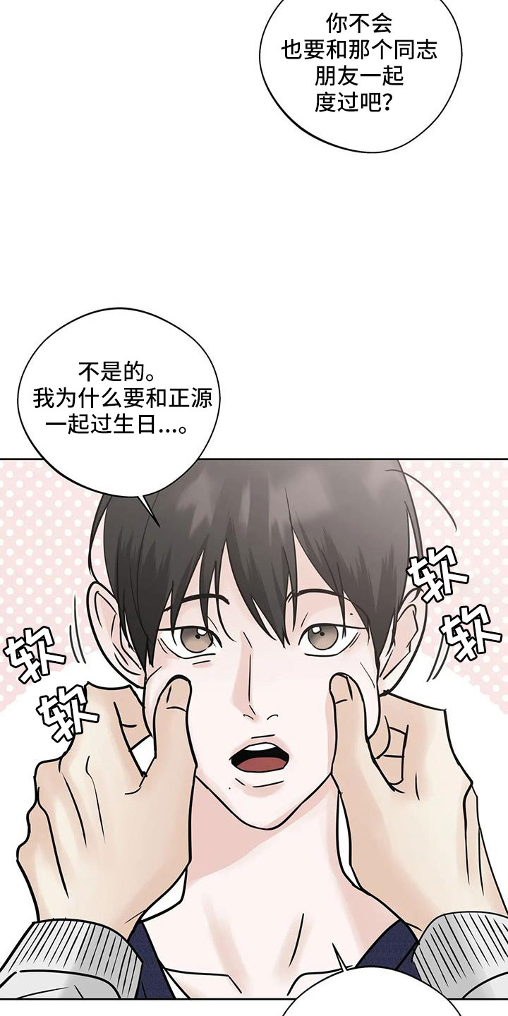 第59章：礼物2