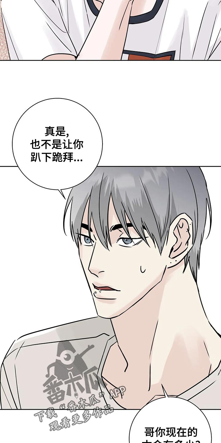 第31章：观望14