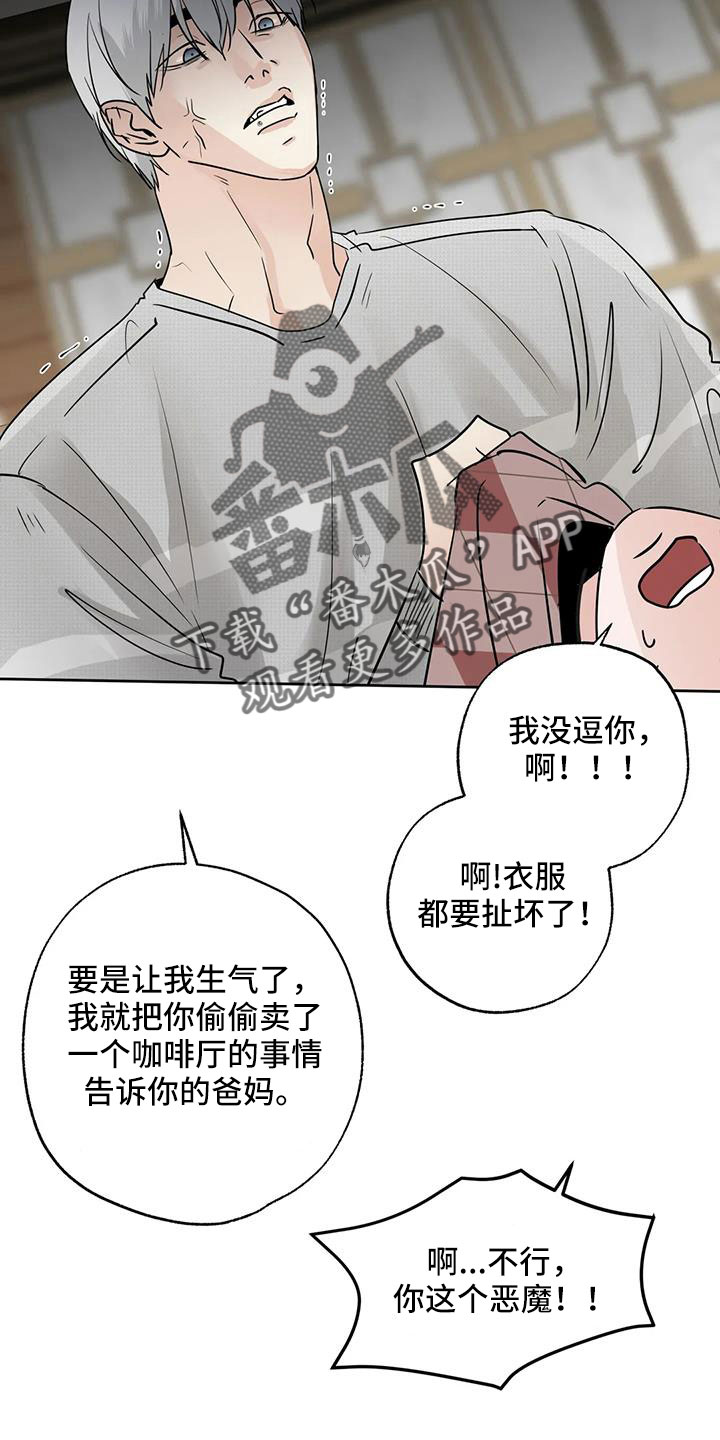 第69章：重大一击9